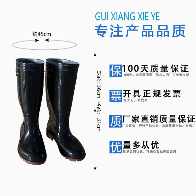 Guixiang Men's Black Rain Boots High-Top Rain Boots Anti-Slip Farming Boots Industrial Boots Including Shipping