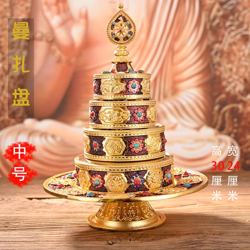 Tibetan Eight Auspicious Manza Panman Offering Panman Tea Luo Xiu Panmanda Offering Tray Medium Size