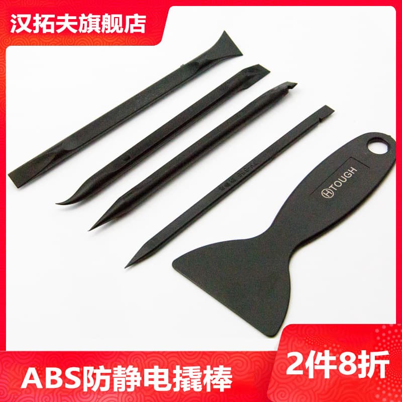 Hantuofu Plastic Keyboard Pry Bar, Flip-Off Tip, Anti-Static Pry Bar for Mobile Phones and Laptops, Disassembly Tool, Hardened