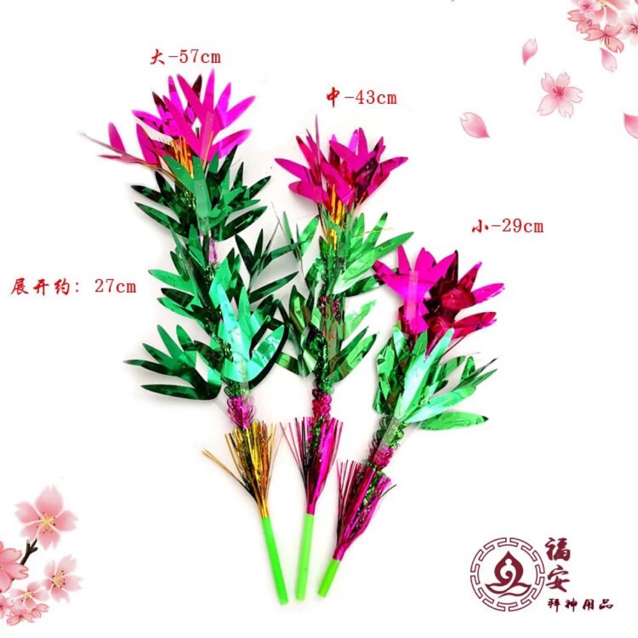 Chaoshan Mid-Autumn folded flower blue tower decorative crafts, Christmas decorations, festive arrangements, simulated lucky bamboo 1 piece