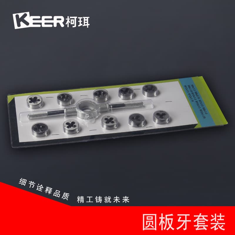Cross-border supply die set 11pcs, car repair tools, factory direct stock available