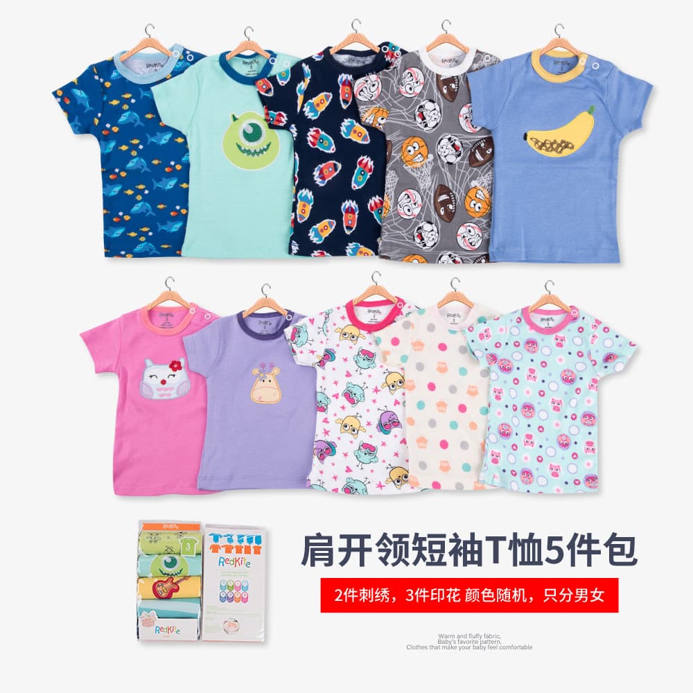 Factory Direct Supply Baby Short Sleeve T-Shirt 5-Piece Set Cotton Shoulder Buckle Round Neck Children's T-Shirt Baby T-Shirt