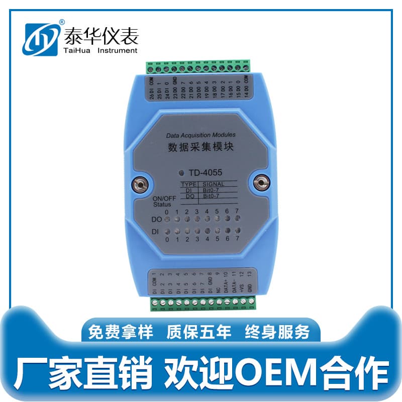 16-Channel Digital Expansion Module, 8 Input 8 Output RS485 Modbus RTU Acquisition Output