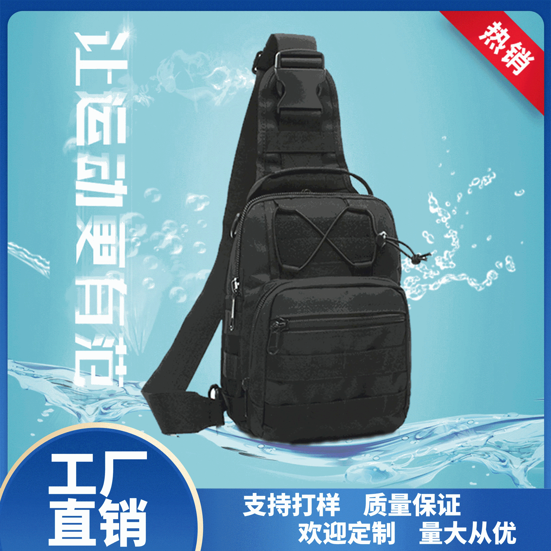 Outdoor sports tactical popular Oxford camouflage outdoor riding multi-functional backpack small chest bag single shoulder crossbody bag