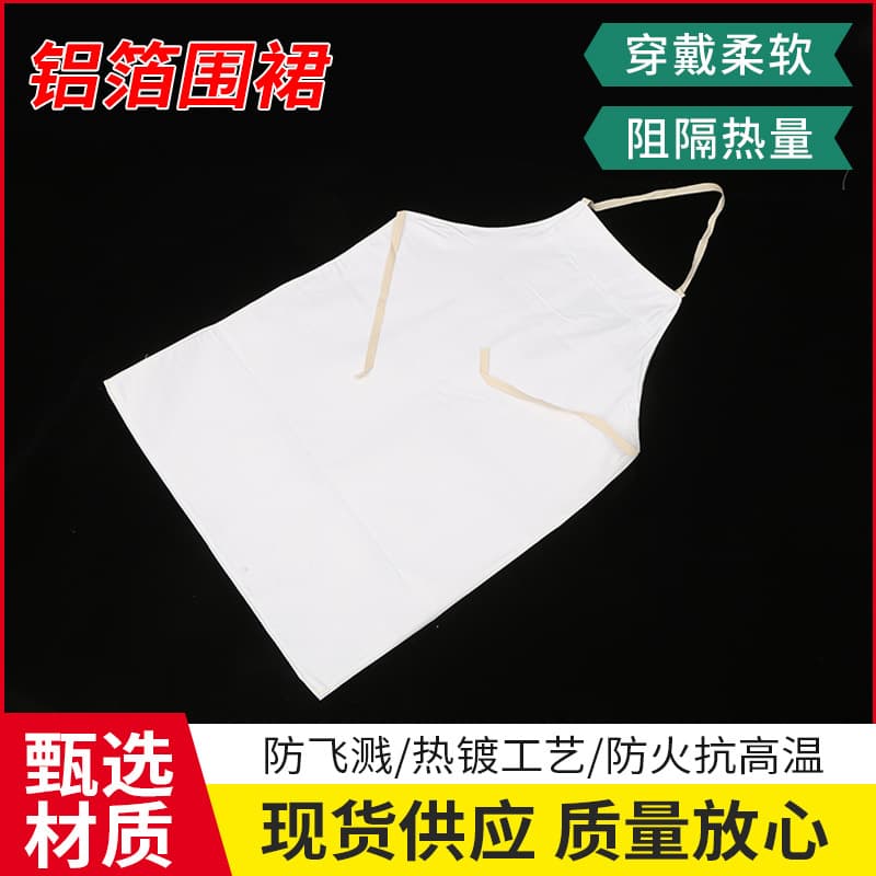 Direct Wholesale High-Temperature Resistant Apron, Fireproof Flame Retardant Insulation Protective Suit, Industrial Smelting Aluminum Foil Apron for Fire and Splash Protection