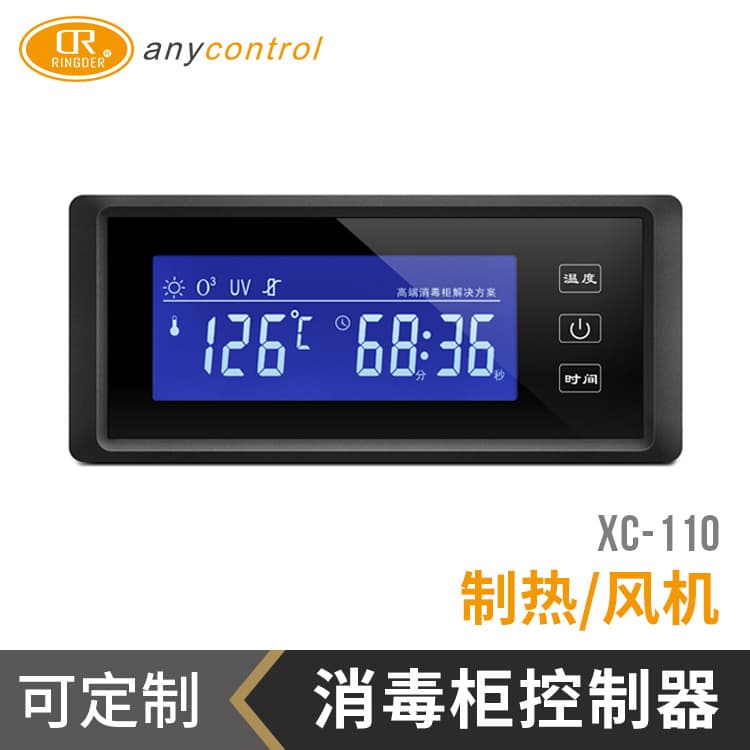 Commercial Disinfection Cabinet Thermostat, Large LCD Touch Screen XC-110, Heating Timer for Hot Air Disinfection Cabinet