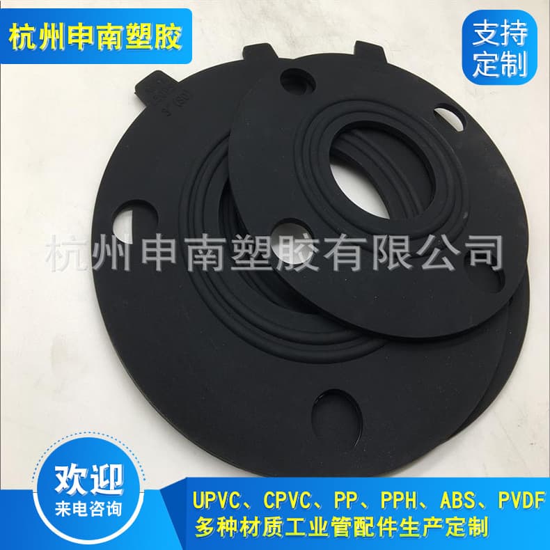 ANSI EPDM Flange Gasket, Ethylene Propylene Diene Monomer ANSI Flange Gasket, Acid and Alkali Resistant EPDM Flange Gasket