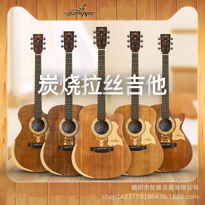 Single-board folk acoustic guitar 41-inch spruce guitar wood color rounded corner jita men's and women's musical instrument notch surface single guitar