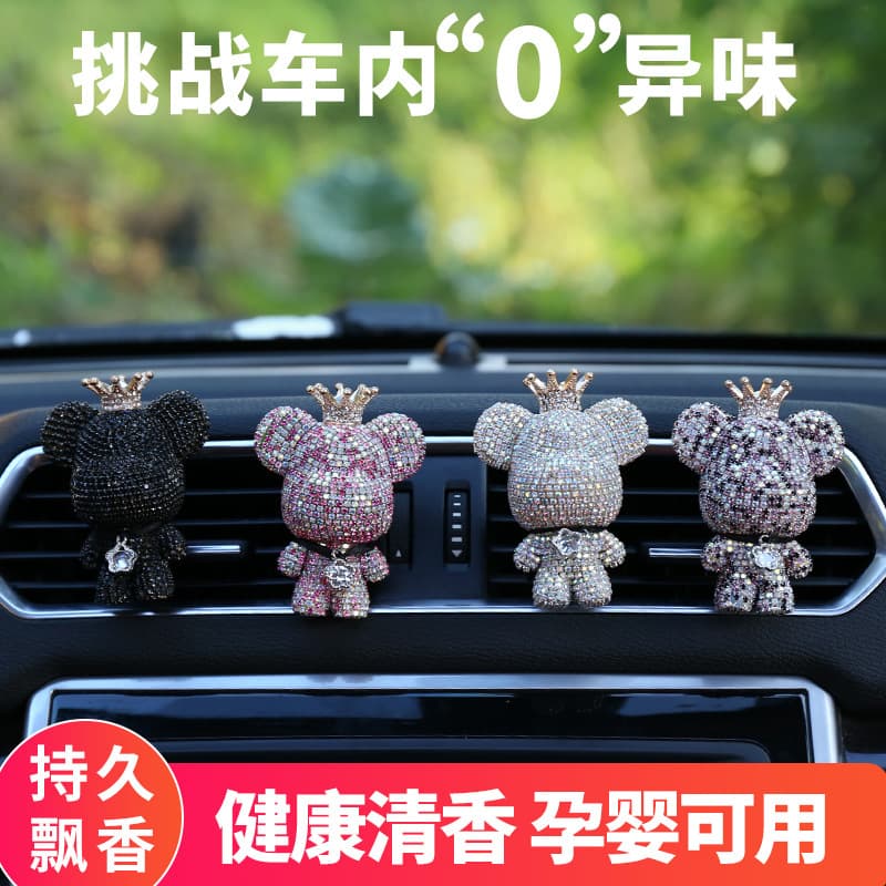 Car Aroma Diffuser High-End Creative Rhinestone Cute Bear Violent Bear Car Perfume Clip Air Vent Interior Decoration for Women