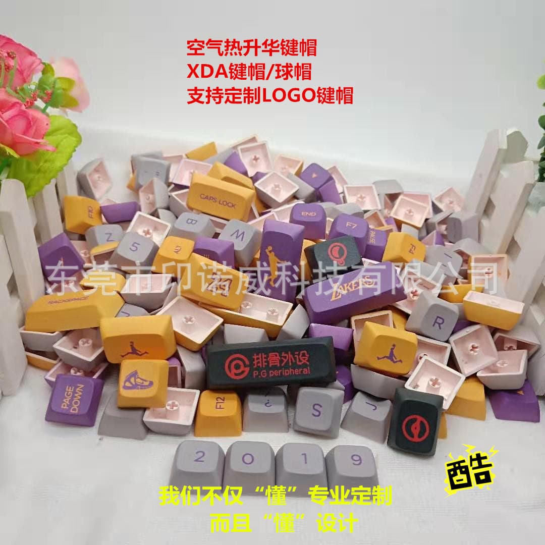 Factory direct supply of 3D dye-sublimation heat transfer mechanical keycaps, personalized custom printing of single-sided and five-sided keycaps.