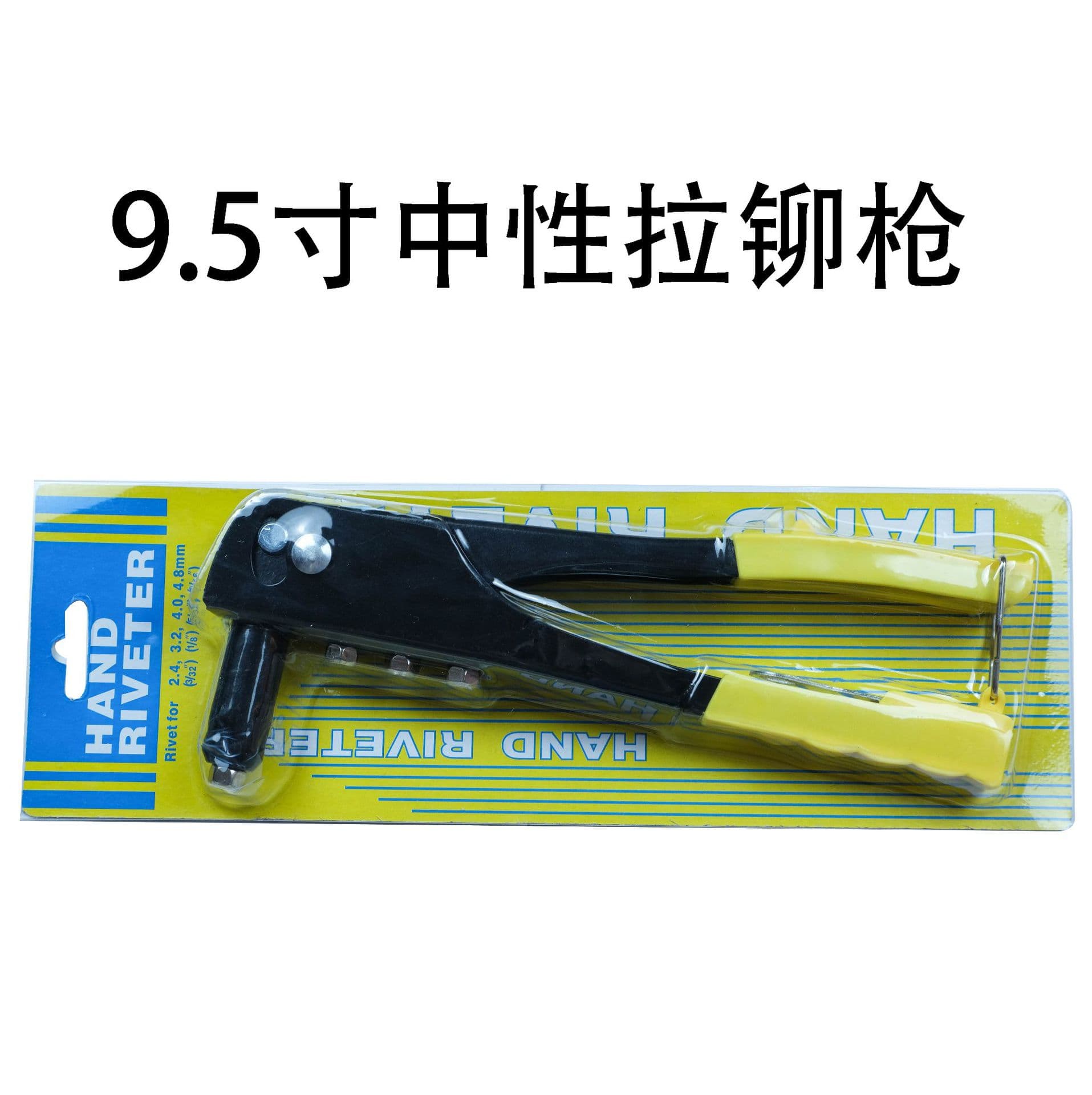 Manual Rivet Gun Single Handle Rivet Gun Rivet Gun Card Rivet Gun Single Handle Rivet Gun Card Manual Rivet Gun