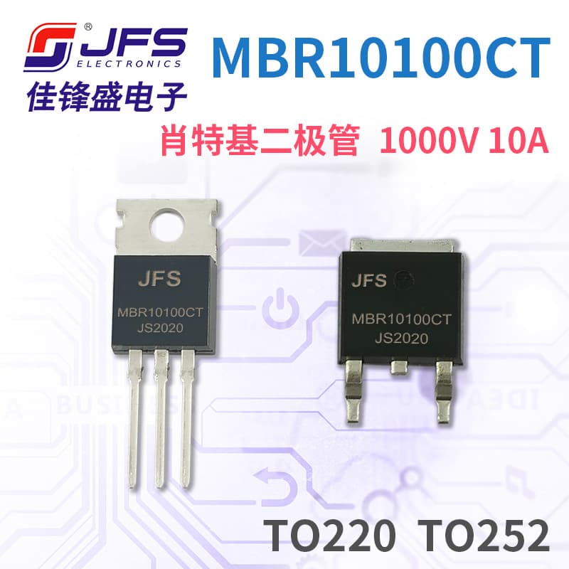 JFS Schottky Diode MBR10100CT 1000V/10A Package TO252/220