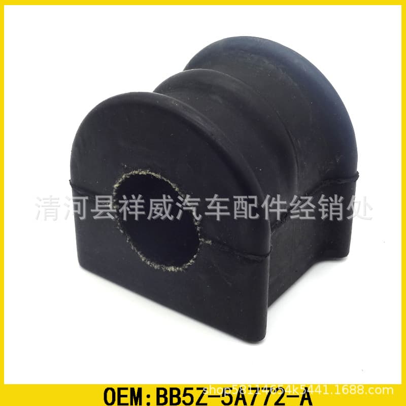 Compatible with Ford Explorer 5th Generation Stabilizer Bar Bushing BB5Z-5A772-A