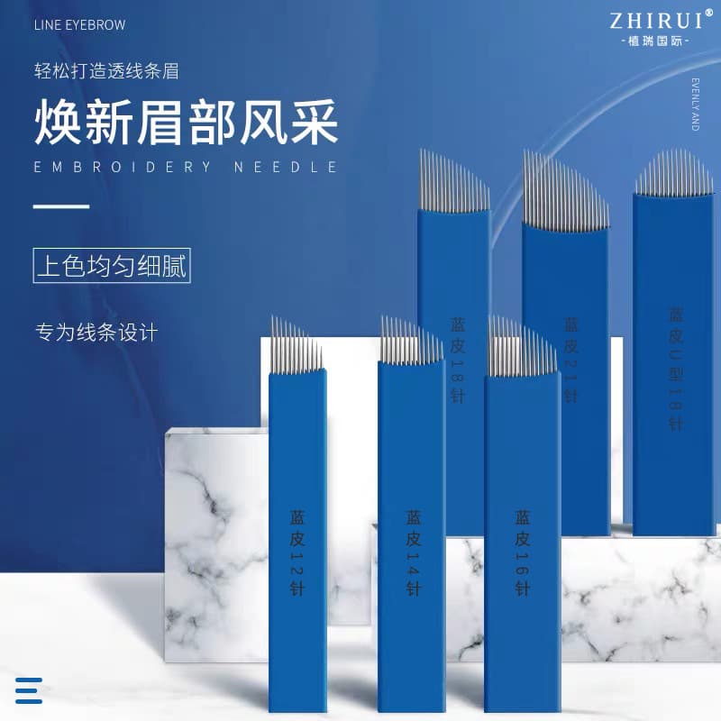 Semi-permanent tattoo embroidery needle piece handmade line blue leather Needle eyebrow tattoo lip beauty pupil line genuine Chinese blue 14 needle 18 needle