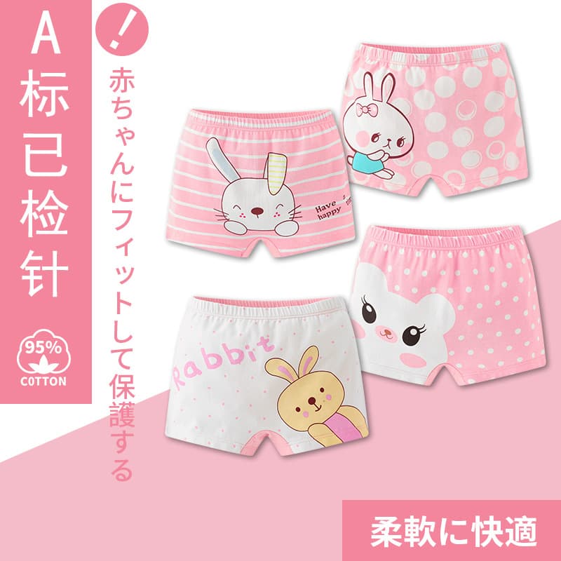 Cartoon children's cotton boxer briefs for girls, toddlers, and teenagers, breathable, factory direct sales.