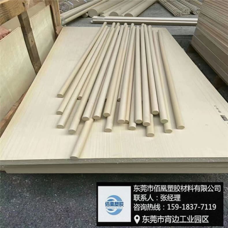 Processing of black PPSU sheets, antistatic polysulfone sheets and rods, PPSU sheets, natural PPSU sheets, conductive PPSU sheets