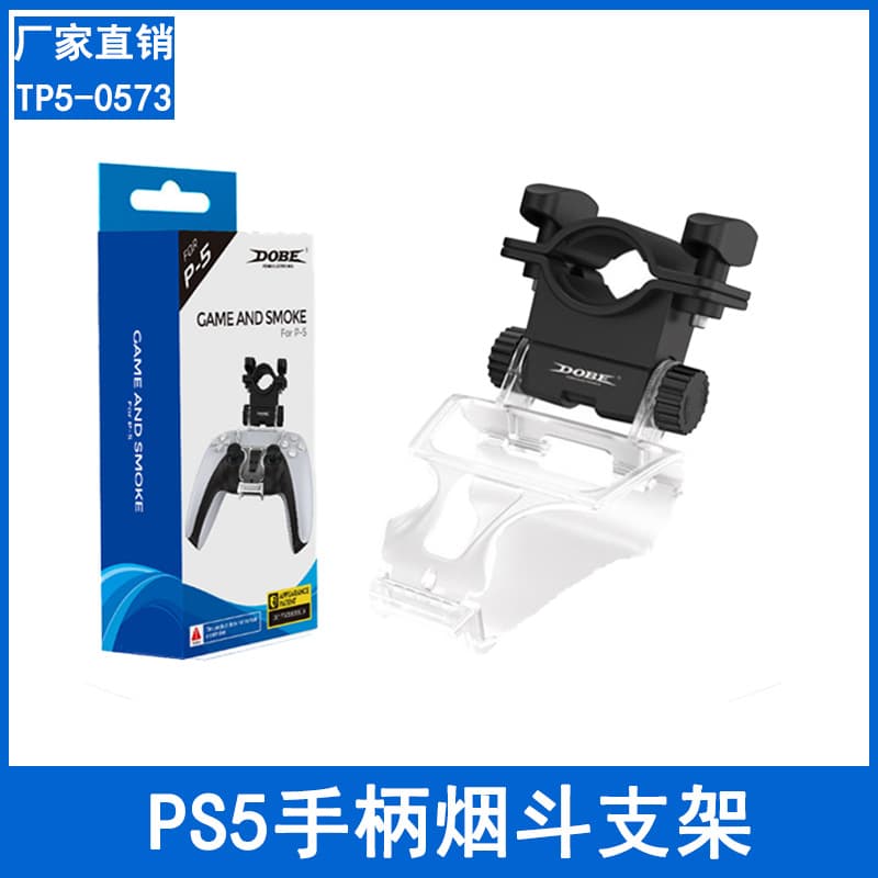 PS5 Controller Pipe Holder PS5 Wireless Controller Cigarette Clip PS5 Controller Stand Clip TP5-0573