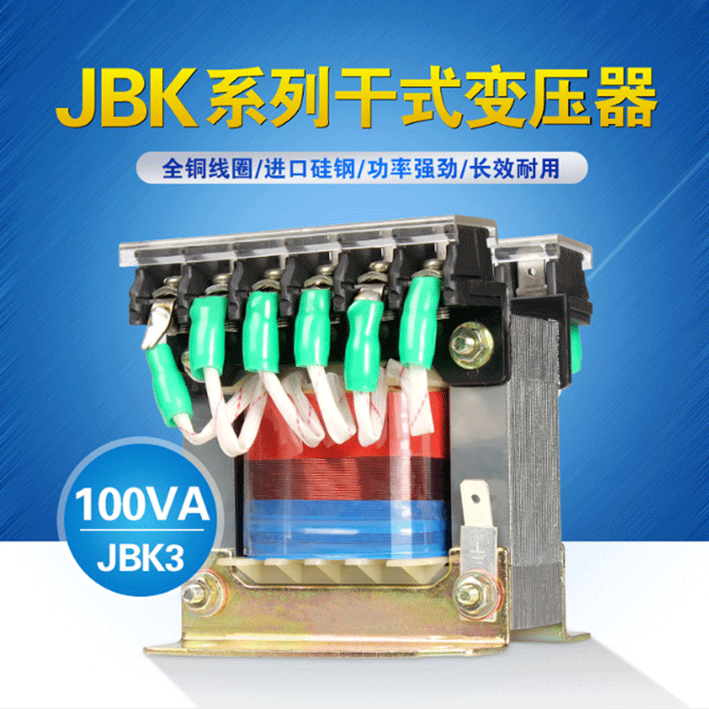 Transformer Factory Direct Supply JBK3-100VA Square Isolation Machine Tool Control Transformer All Copper Voltage