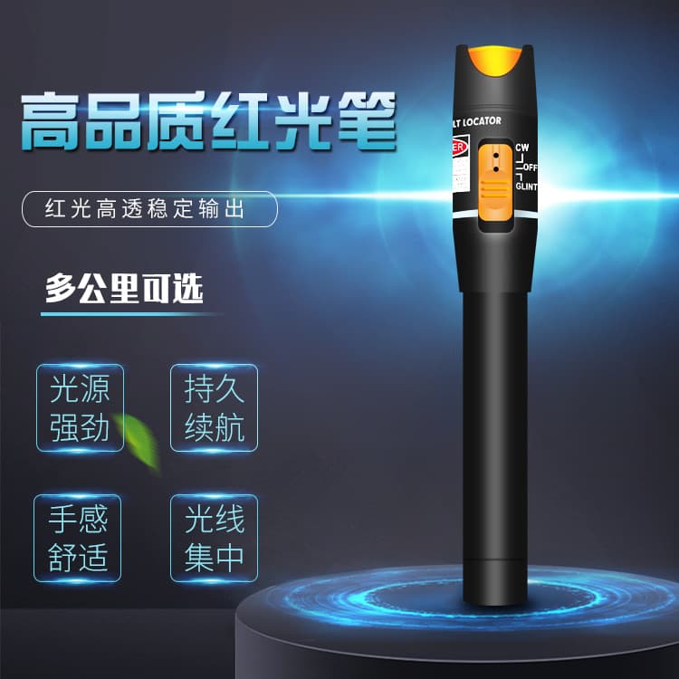 TM191 10-12km Red Light Pen, Pen-Type Red Light Source, Wholesale, Seeking Agents
