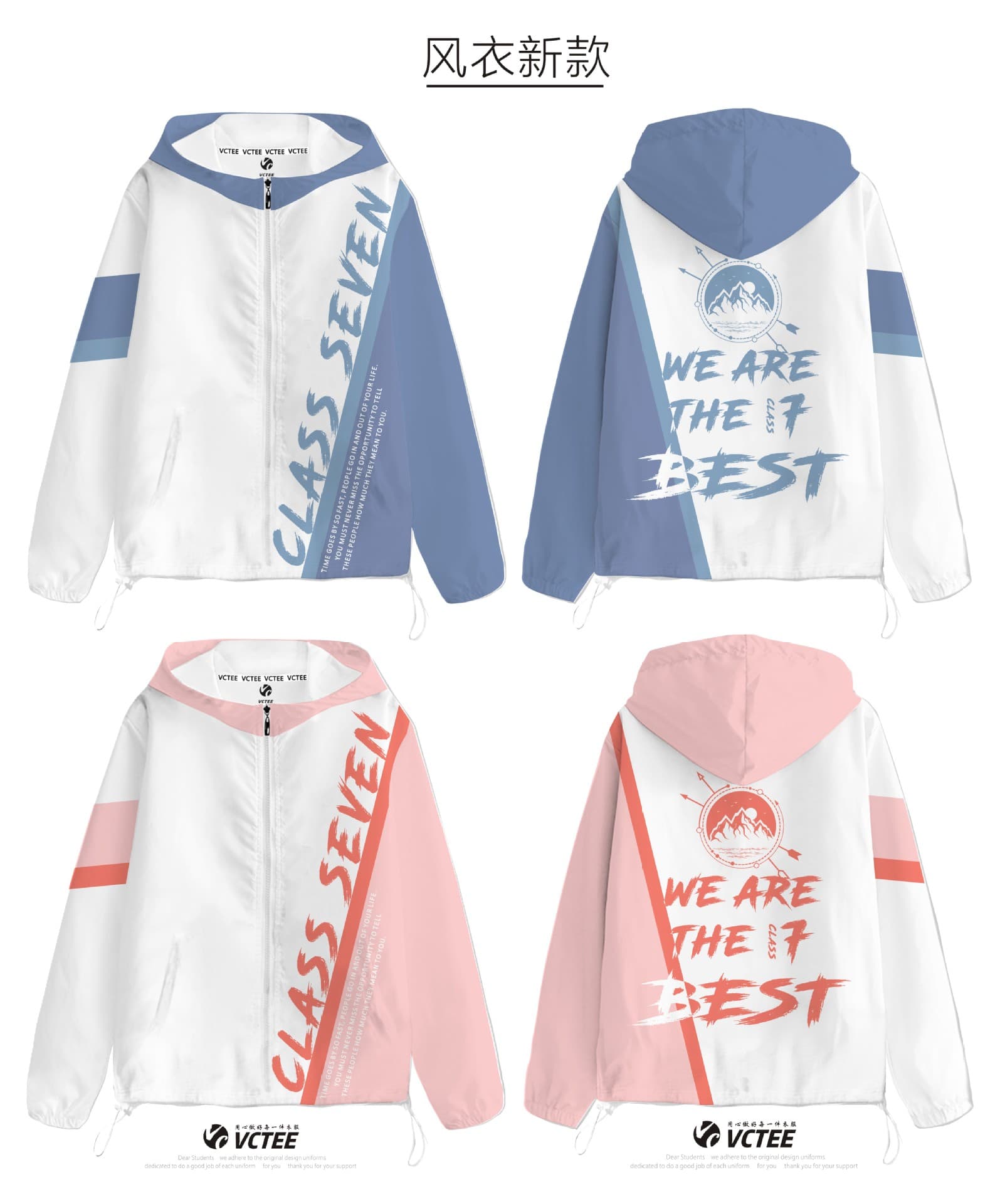 Hoodie customization with logo, student sports meet class uniform, jacket set, DIY windbreaker printing, graphic clothing, hooded workwear