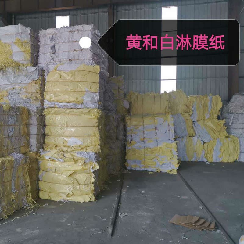 Factory Supply Yellow Coated Paper Waste Release Paper, White Coated Paper Waste with Large Quantity and Competitive Price