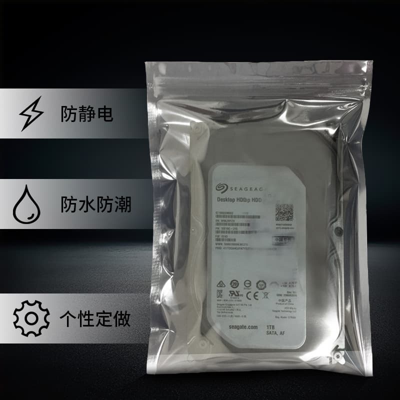 Supplier Recommended Self-sealing Anti-static Shielding Bags for Digital Products, Insulation Protection Small Packaging Shockproof