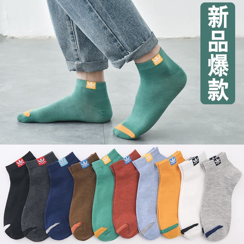 Men's Short Socks Casual Socks Wholesale Four-Season Socks Polyester Cotton Breathable Low-Cut Socks Solid Color No-Show Socks Factory Direct