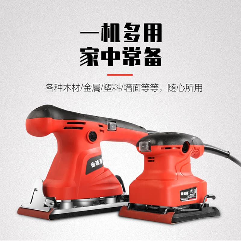 Woodworking wall sander, putty sander, flat sander, wall polisher, electric sander