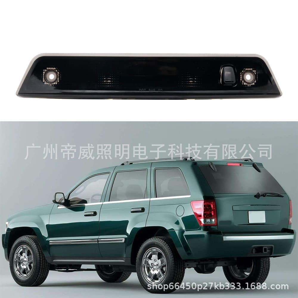 Jeep Grand Cherokee modification accessory high-mount brake light red light for Jeep Grand Cherokee