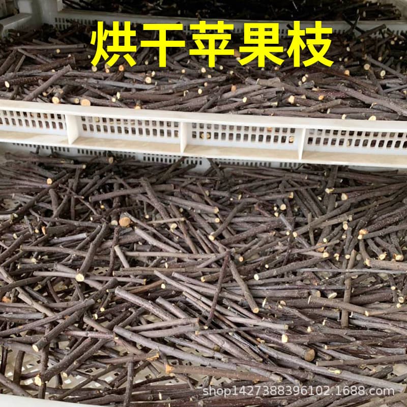 Pet Dried Apple Twigs, Apple Wood, Guinea Pig, Squirrel, Rabbit, Chinchilla Teeth Grinding Stick, Chewing Branches Snack, 500g