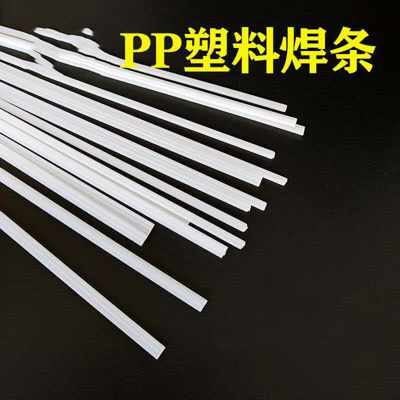 Manufacturer Direct Supply New Material PP Welding Rods Two Strand Three Strand Flat Plastic Welding Rods 2.5X5mm Black White