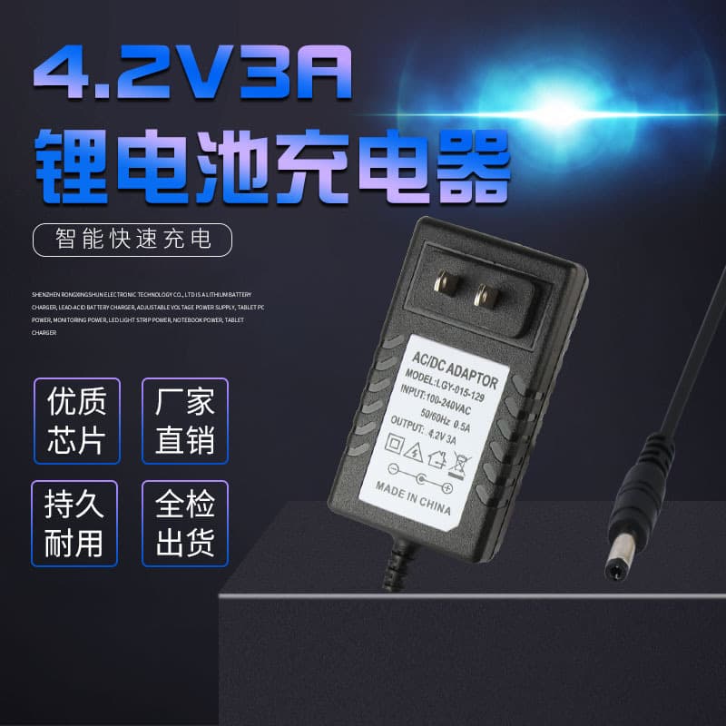 4.2V 3A Lithium Battery Charger 3.7V 18650 Polymer Pack 4.2V 5A/4A/2A Smart Charger