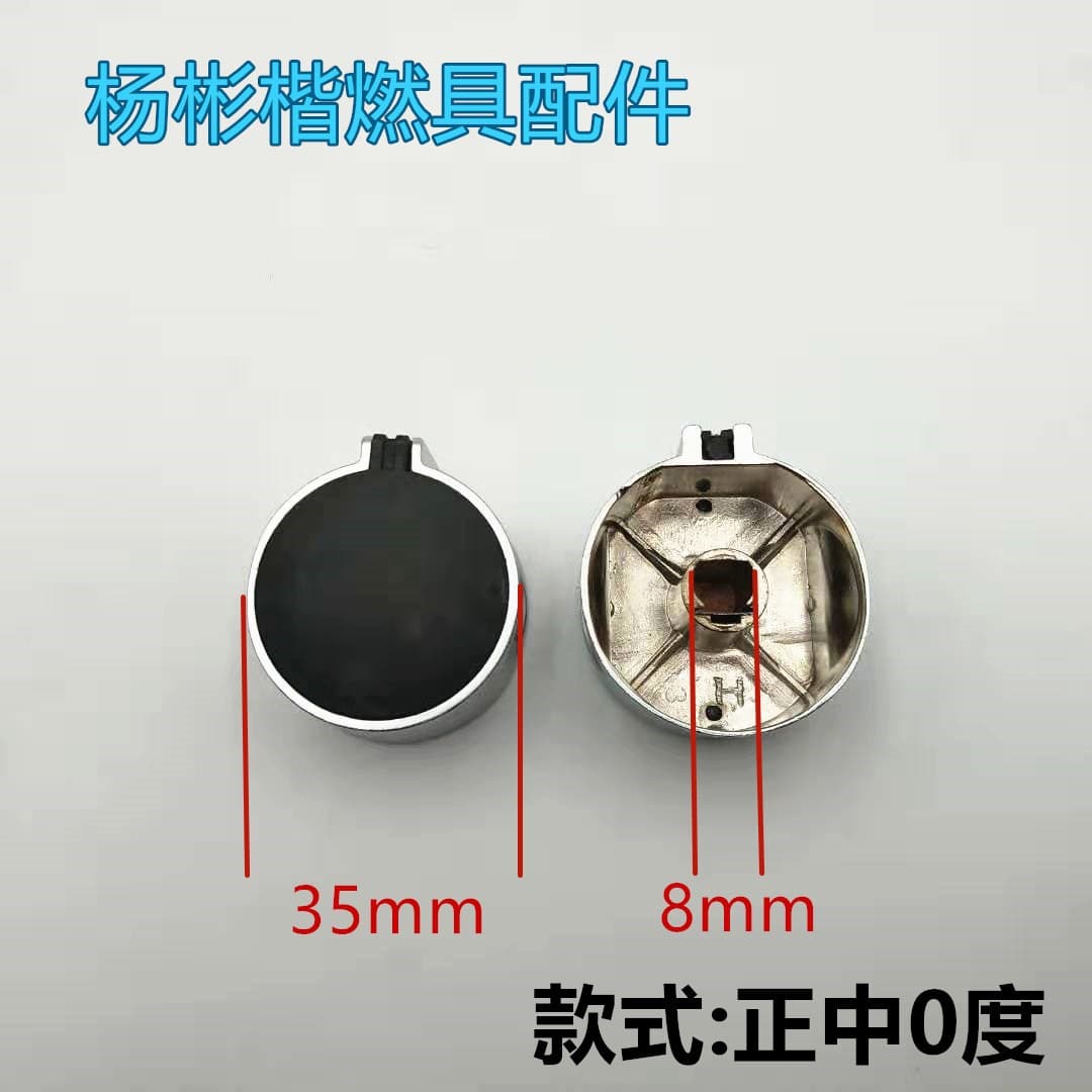 Manufacturer sells gas stove knobs, ignition switch buttons, round metal zinc alloy accessories 8mm.
