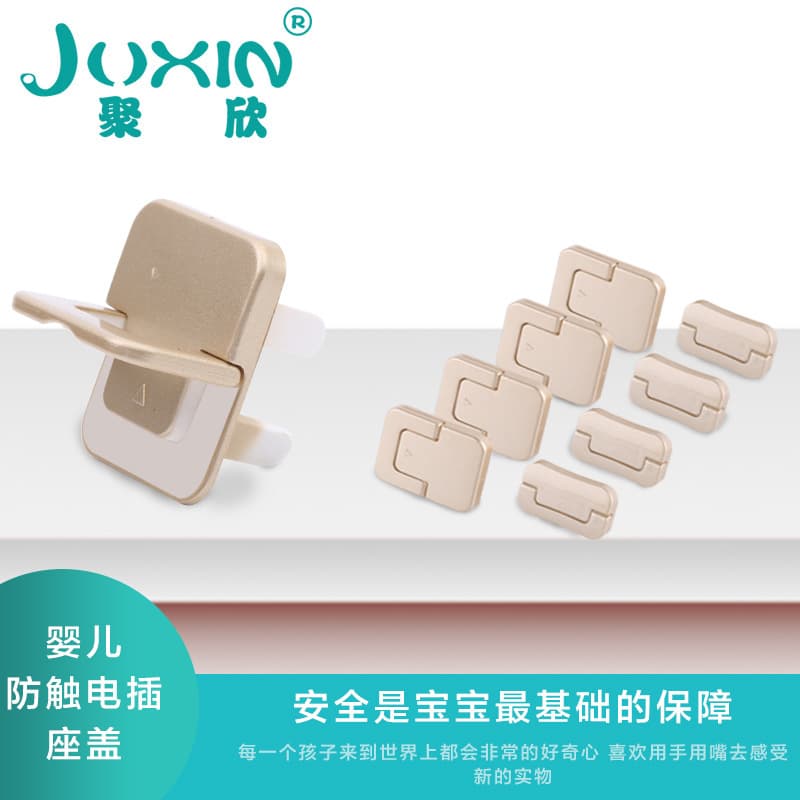 New Gold Anti-Shock Safety Socket Cover, Child Protection for Two-Pin, Three-Pin, and Three-Hole Outlets