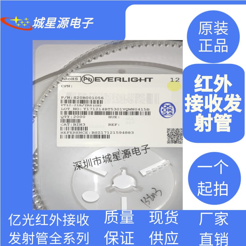 Everlight Side Mount Infrared Receiver PT12-21B/TR8 Side Emitting LED Genuine Original In Stock