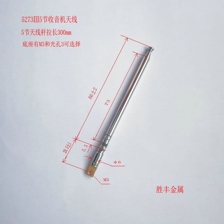 Electronic Radio Telescopic Antenna, Audio Antenna, 5273 Swivel Head, Stainless Steel Antenna