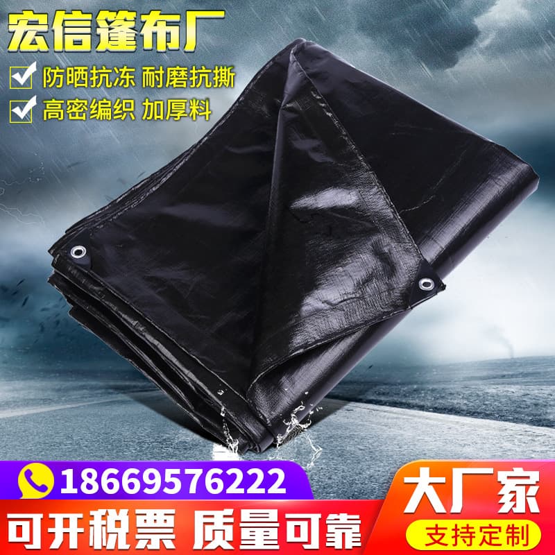 Custom-made black PE waterproof tarpaulin, sunshade oilcloth, Oxford canvas awning fabric, thickened practical outdoor rain cloth