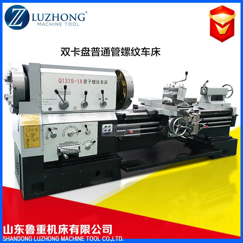 Pipe Thread Lathe Q1343 Pipe Thread Lathe Heavy Duty Thread Lathe Machine
