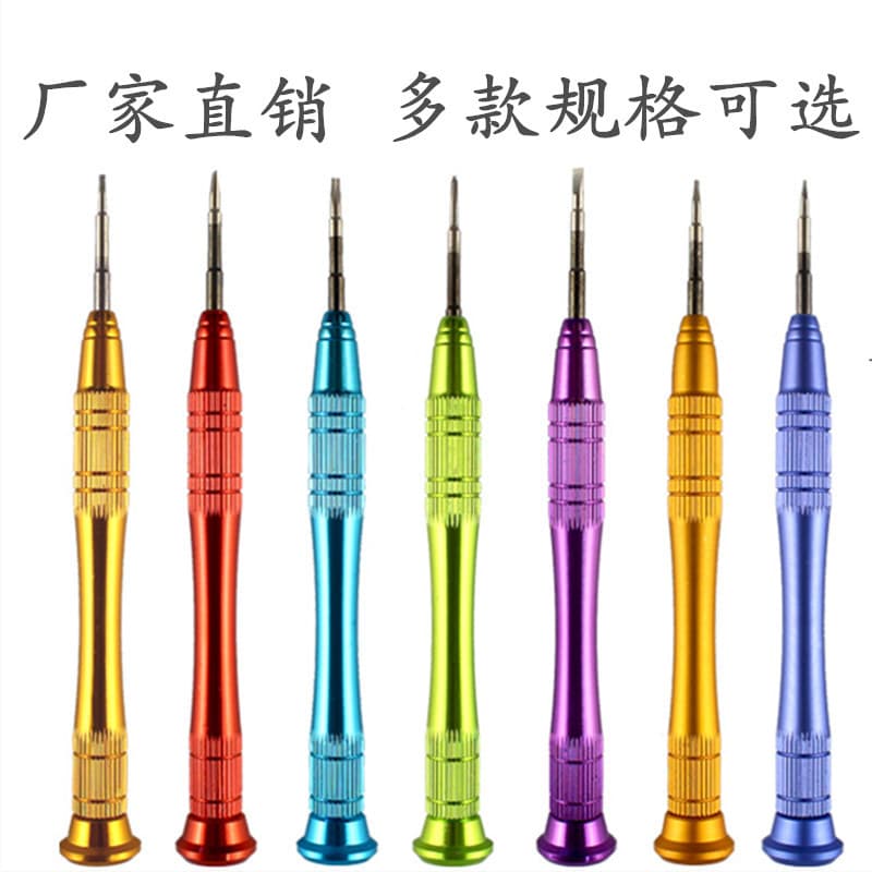 Mobile phone screwdriver, Phillips and triangular socket screwdriver, tablet and mobile phone disassembly tools, glasses and watchmakers