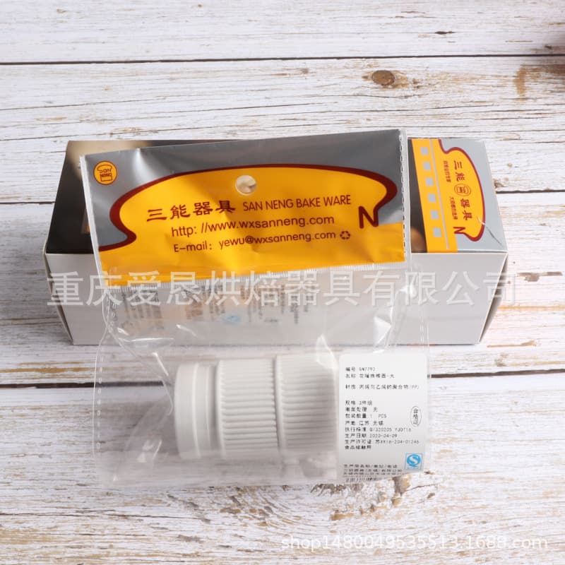 Suneng Nozzle Converter - Suneng Medium and Large Nozzle Adapter, Model SN7792