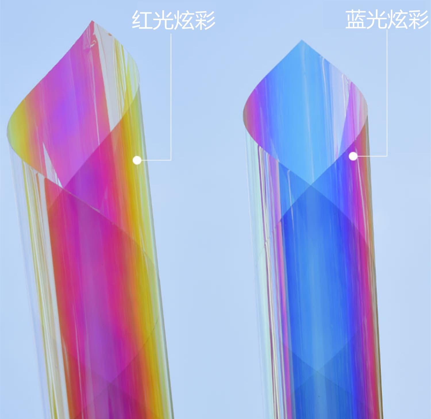 Colorful Film Glass Sticker, Holographic Sticker, Gradient Rainbow Film, Color-changing Laser Paper