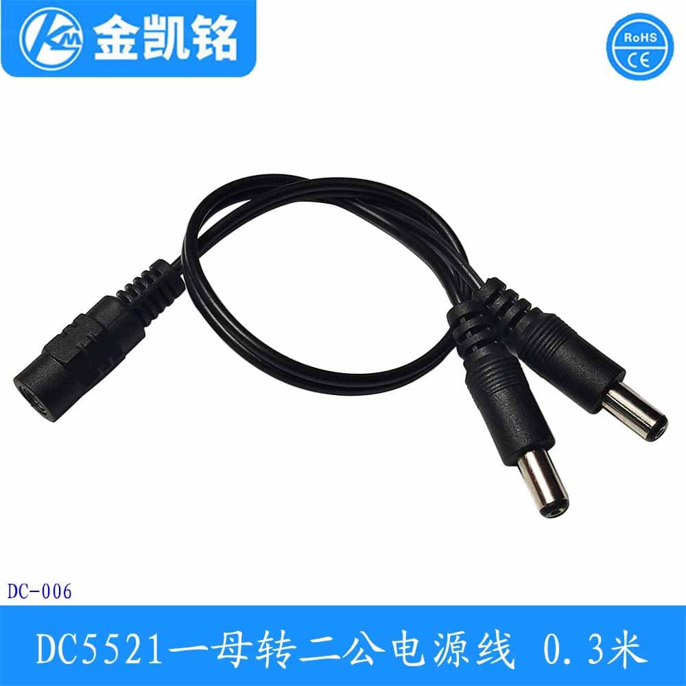 DC5521 Y-Splitter Power Cable for Mobile Power Bank, LED, Monitor DC Line
