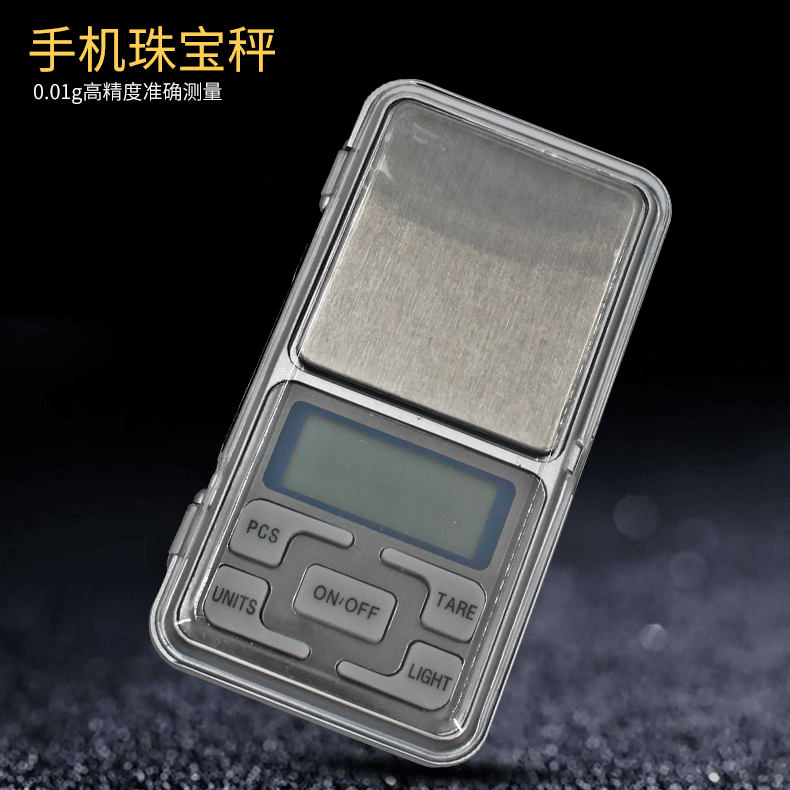Precision Electronic Jewelry Scale Mini Pocket Phone Scale Portable Palm Scale 0.01g Accuracy Portable