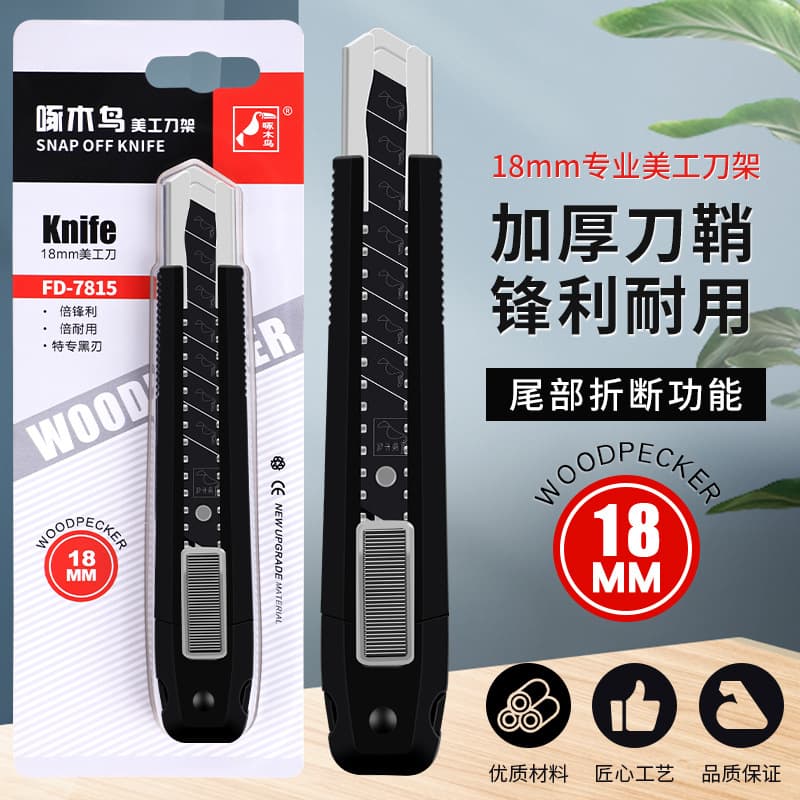 Woodpecker Utility Knife FD-7815 Industrial Large 18MM Thick Holder Wallpaper Hand Paper Cutting Tool