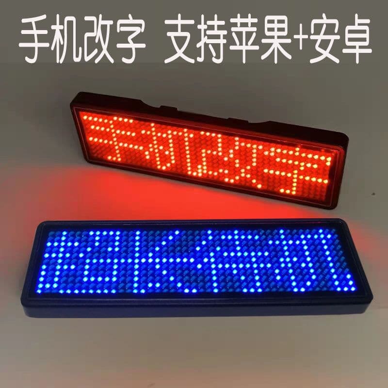 LED Badge Bluetooth Display Custom Made Charging Scrolling Text Designated Driver Service Employee ID Mobile Phone Text Editing