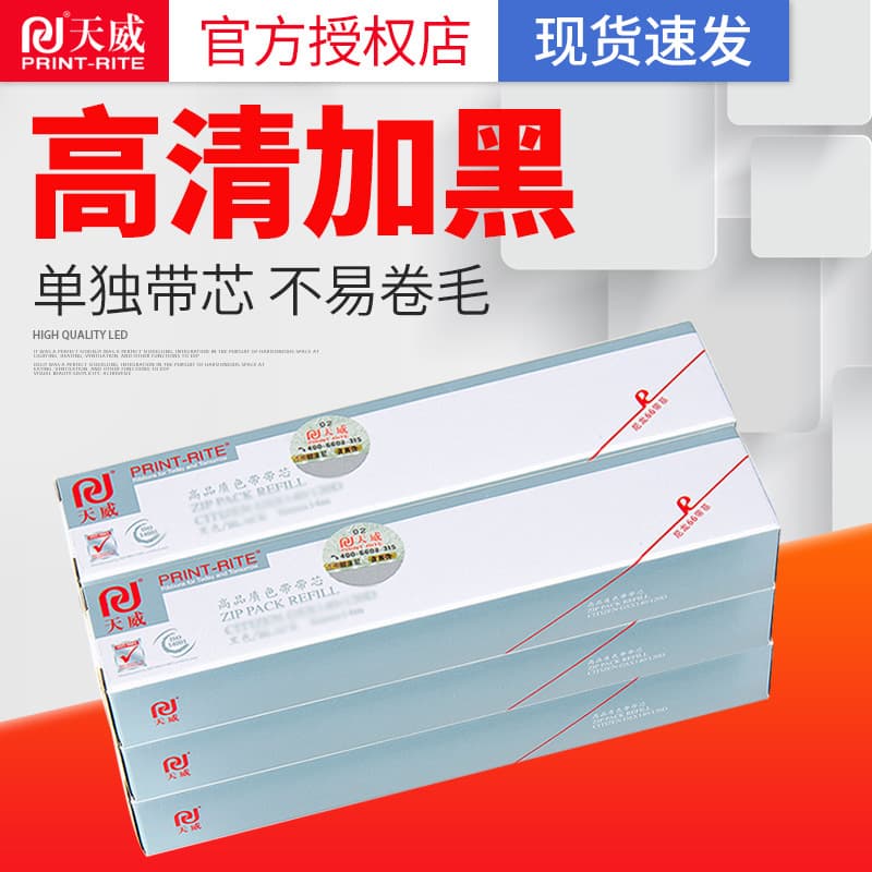 Printworx Ribbon Core Compatible with Epson LQ630K LQ635K LQ730K Start NX500 CS24 8M
