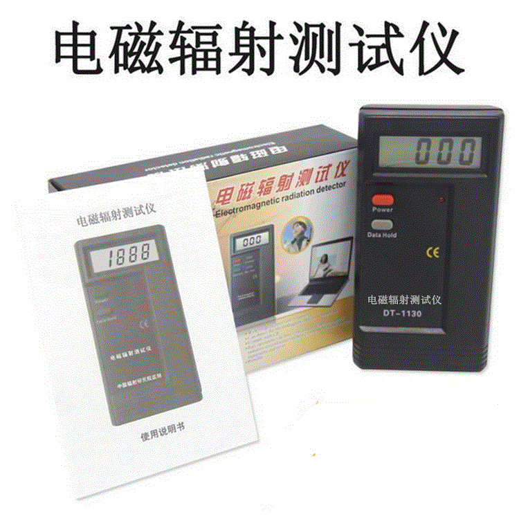 DT-1130 Electromagnetic Radiation Tester Home Appliance Radiation Protection Meter Factory Direct Customization