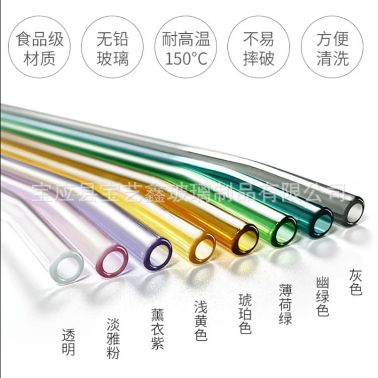 Colored Glass Straws, Passion Fruit Milk Tea Straws, Lipstick-Protecting Straws, Reusable Straws for Pregnant Women and Children