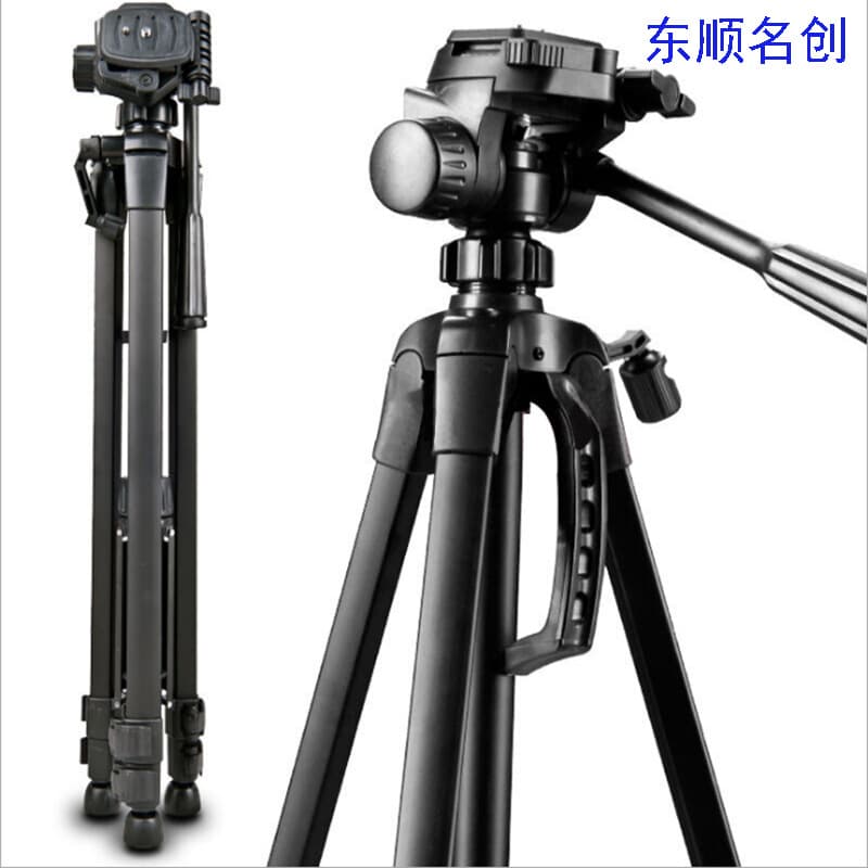 3520 Portable Tripod Kit for Mobile Phones, Cameras, Projectors, Live Streaming, and Recording (1.5m)