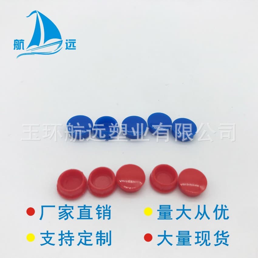Plastic pipe sleeves, plastic plugs, PVC thread protectors, bolt and screw protectors, dust caps, plastic covers.